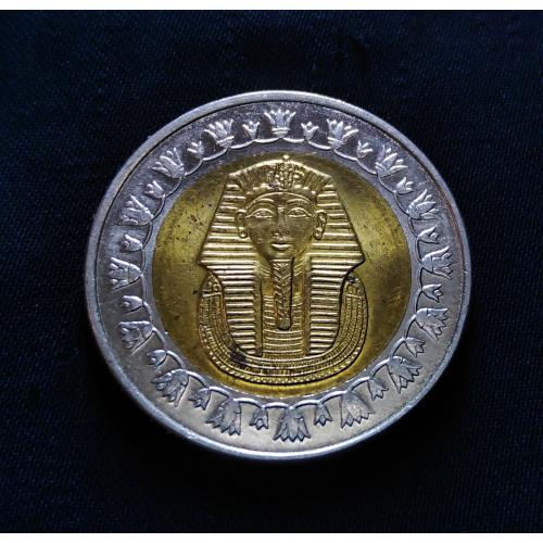 " With Luster " EGYPT 2008 * 1 POUND " BI-METALLIC " COIN * EXTRA FINE PLUS PLUS CONDITION * Make Offer