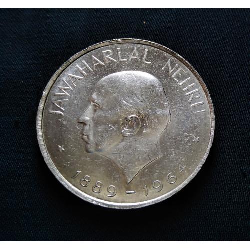 COMMEMORATIVE ISSUED : Death Of Jawaharlal Nehru , India 1964 * 1 RUPEE COIN * COMMEMORATIVE ISSUED * KM# 76 * Make Offer