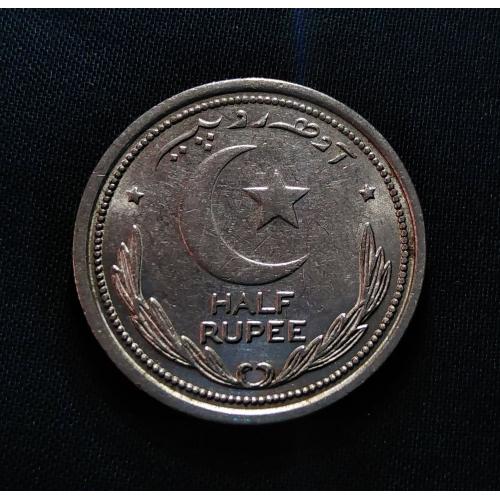 SOME LUSTER ON IT , PAKISTAN 1951 * 1/2 HALF RUPEE NEAR * AUNC * COIN * KM #6 * Make Offer