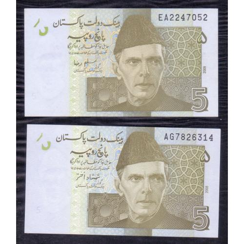 PAKISTAN 5 RUPEES SET OF 2 DIFFERENT SIGNATURES , SHAMSHAD AKHTER (2008) & SALIM RAZA (2009) * UNC CONDITION * Make Offer