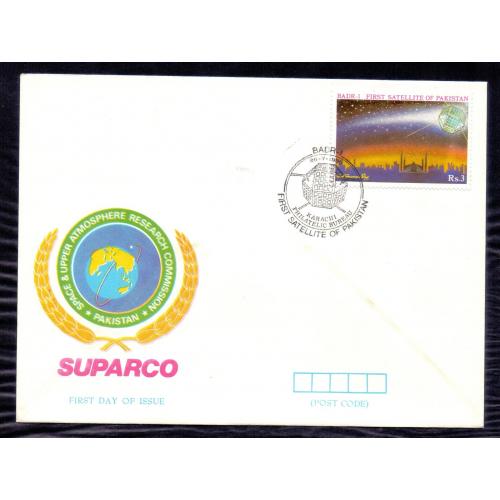 Pakistan 1990 * First Day Cover (Fdc) * Badr-1, First Satellite Of Pakistan , Suparco – Space & Upper Atmosphere Research Commission Pakistan * Make Offer