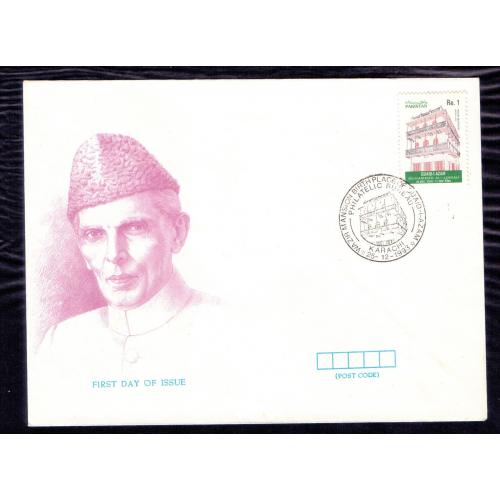 Pakistan 1993 * First Day Cover (Fdc) * Wazir Mansion, the birthplace of Muhammad Ali Jinnah * Make Offer
