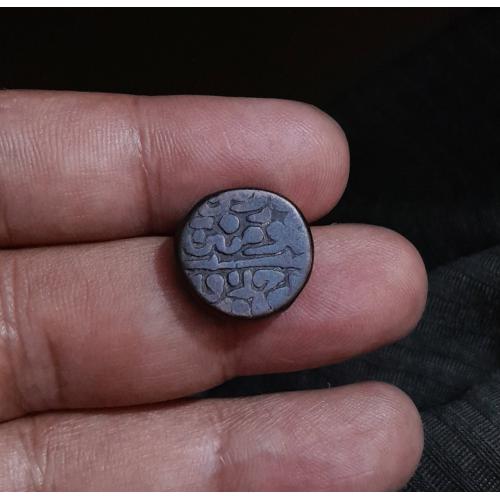 RARE ANCIENT COIN , Delhi Sultanate, Bahlul Shah Lodi, AE tanka