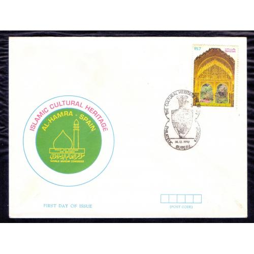 Pakistan 1992 * First Day Cover (Fdc) * Islamic Cultural Heritage, specifically featuring the Alhambra in Spain * Make Offer