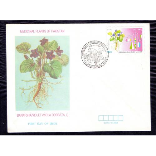 Pakistan 1982 * First Day Cover (Fdc) * Medicinal Plants Of Pakistan , Botanical Illustration Of Viola Odorata * Make Offer