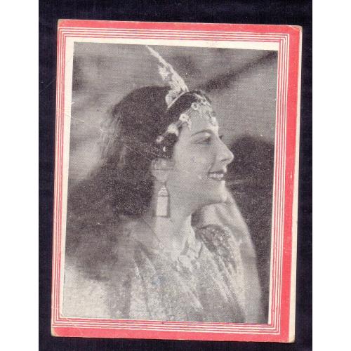 BOLLYWOOD VINTAGE ACTRESS " NARGIS " ORIGINAL B&W POCKET SIZE PHOTO CARD * Make Offer