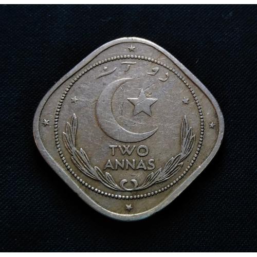 PAKISTAN 1951 * 2 , TWO ANNAS COIN * EXTRA FINE CONDITION * CLEAR FIGURES * Make Offer