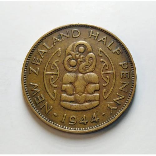 NEW ZELAND 1944 * 1/2 PENNY COIN * ALMOST EXTRA FINE CONDITION * KG VI * Make Offer