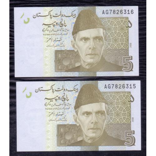 * CONSECUTIVE PAIR * PAKISTAN 2008 * 5 RUPEES BANKNOTE * UNC * CONDITION  * SIGNATURE : SHAMSHAD AKHTAR * Make Offer