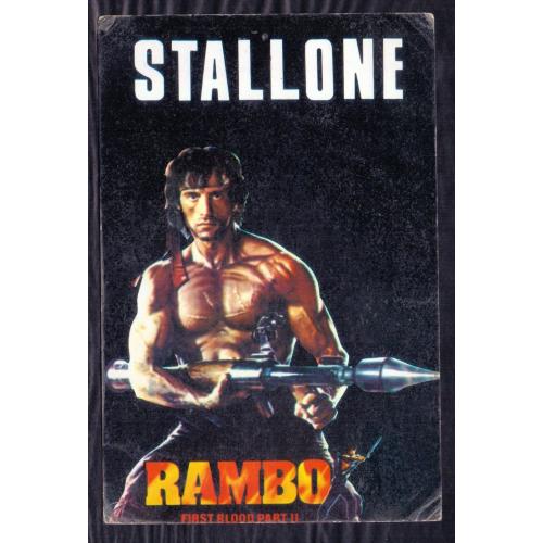 Vintage Postcard of " 1985 action film Rambo: First Blood Part II, starring Sylvester Stallone" * Make Offer