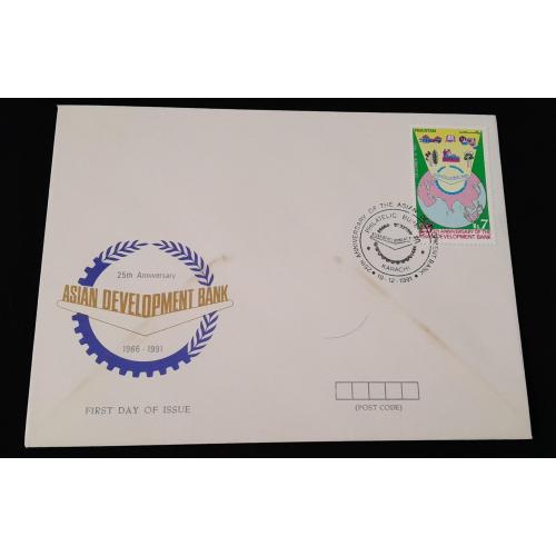 PAKISTAN 1991 * First day cover (FDC) * Commemorating the 25th anniversary of the Asian Development Bank (1966–1991) * Make Offer