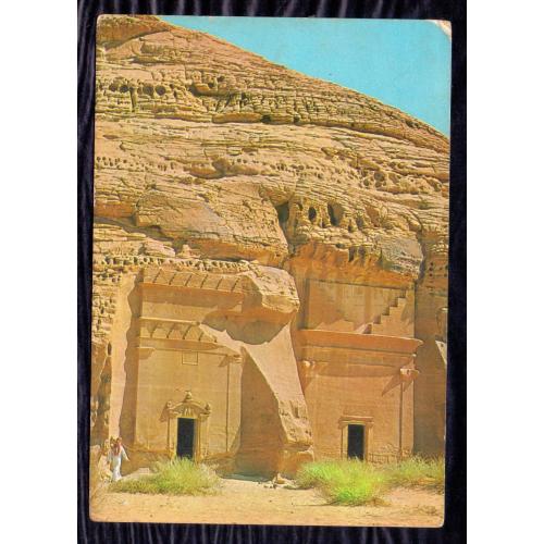 VINTAGE POSTCARD OF " MONUMENTAL TOMBS ARE LOCATED IN HEGRA (ALSO KNOWN AS MADA'IN SALIH), AN ANCIENT NABATAEAN CITY IN ALULA, SAUDI ARABIA" * Make Offer