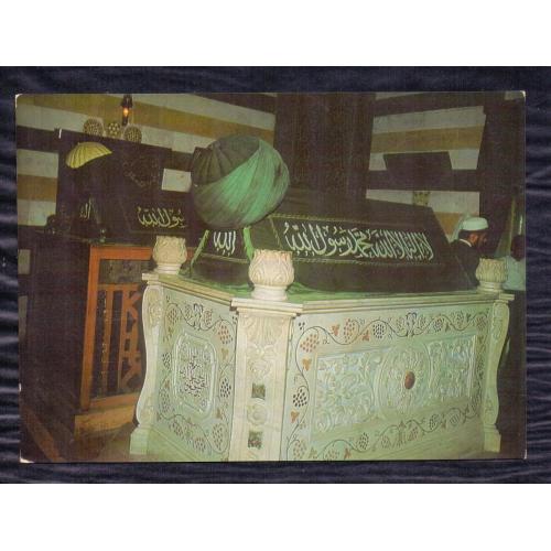Vintage Postcard of ' Mausoleum of SULTAN Saladin located in Damascus, Syria, near the Umayyad Mosque' * Make Offer