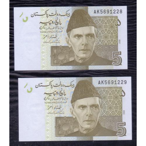 PERFECT UNC * CONSECUTIVE PAIR * PAKISTAN 2008 * 5 RUPEES BANKNOTES * SIGNATURE : SHAMSHAD AKHTAR * Make Offer