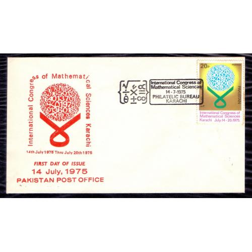 Pakistan 1975 * First Day Cover (Fdc) * Commemorating The International Congress Of Mathematical Sciences Held In Karachi * Make Offer