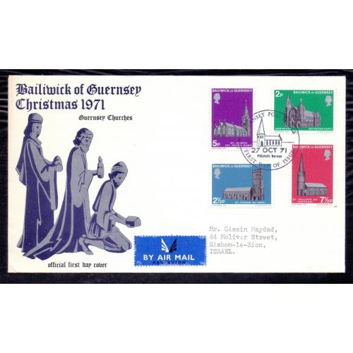 Bailiwick Of Guernsey 1971 * First Day Cover (Fdc) * Issued On October 27, 1971, Featuring The "Guernsey Churches" Christmas 4 Stamps Set * Make Offer