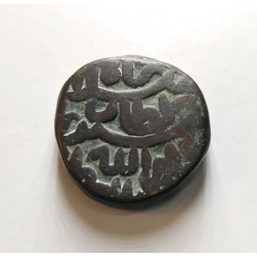 DELHI SULTANATE , SURI DYNASTY – NORTHERN INDIA * EMPEROR “ ISLAM SHAH SURI “ 1 , ONE PAISA , SHAHGARH MINT * RARE ANCIENT COIN * Make Offer