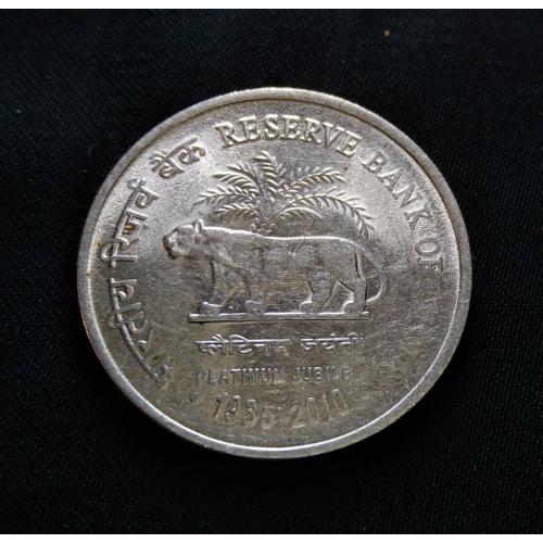 India 2010 * 1 RUPEE COIN * COMMEMORATIVE ISSUED * 75th Anniversary of the Reserve Bank of India * Make Offer