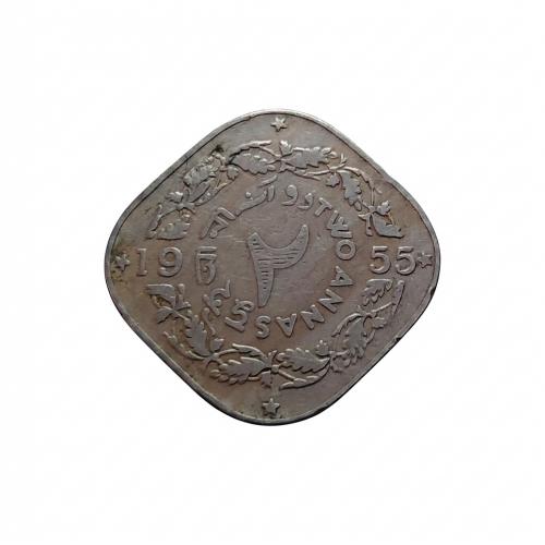 KEY DATE , PAKISTAN 1955 * 2 , TWO ANNAS COIN * EXTRA FINE CONDITION * KM #15 * Make Offer