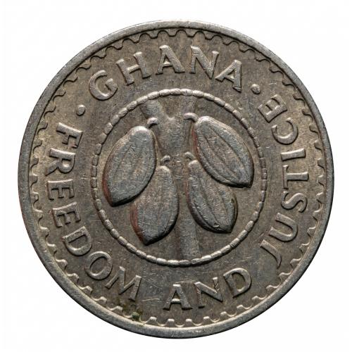 GHANA 1967 * 5 PESEWAS COIN * EXTRA FINE PLUS COND * WEST AFRICAN COUNTRY * Make Offer