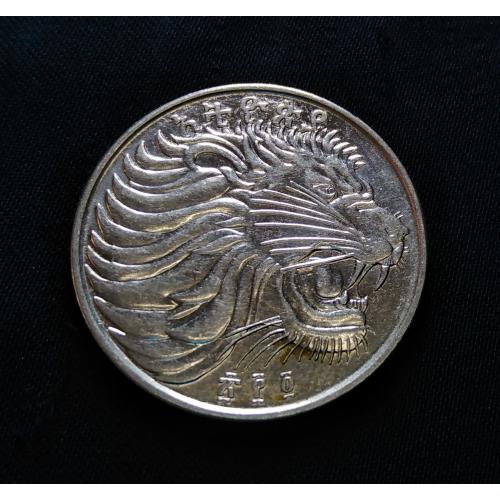 Ethiopia * 50 Santeem Magnetic Coin * Lion * Km# 47.2 , " With Luster " Almost Aunc Condition * Make Offer