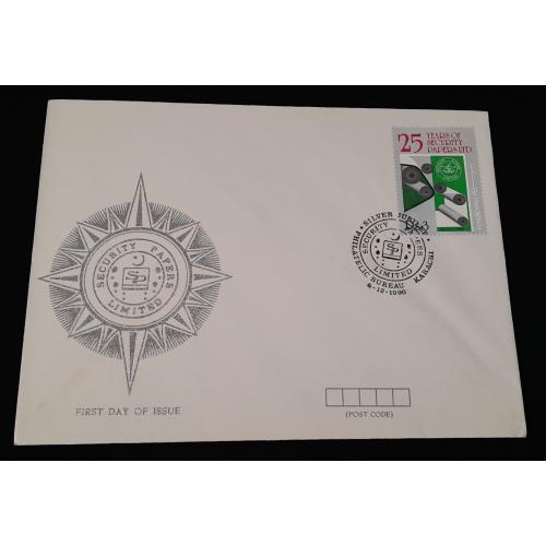 PAKISTAN 1990 * first day cover (fdc) * Commemorating the Silver Jubilee (25th Anniversary) of Security Papers Limited * Make Offer