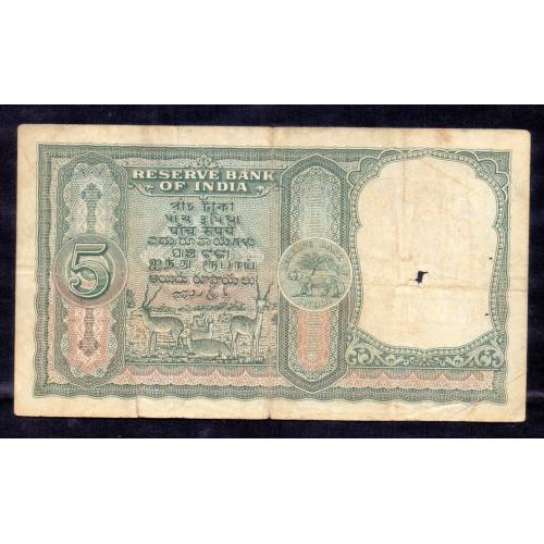 " RESERVE BANK OF INDIA FIRST SERIES " " Iengar " SIGNATUE * INDIA 5 RUPEES BANKOTE * P-35B , DEER , ALMOST FINE CONDITION * Make Offer
