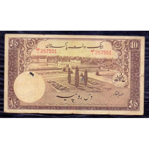 PAKISTAN 10 RUPEES BANKNOTE * ABDUL QADIR (SHALIMAR GARDEN) very good or better condition * Make Offer