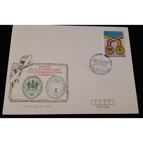 Pakistan 1990 * First Day Cover (Fdc) * joint meeting of the Royal College of Physicians of Edinburgh and the College of Physicians & Surgeons Pakistan * Make Offer