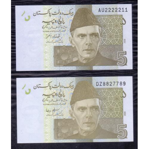 PERFECT UNC , PAKISTAN 5 RUPEES SET OF 2 DIFFERENT SIGNATURES , SHAMSHAD AKHTER (2008) & SALIM RAZA (2009) * UNC CONDITION * Make Offer