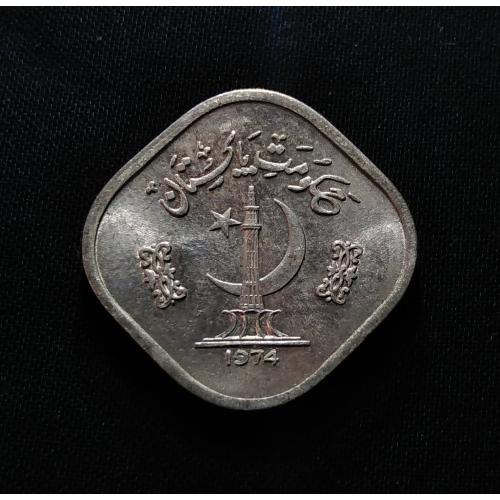 WITH FULL OF LUSTER , PAKISTAN 1974 * 5 PAISA * COMMEMORATIVE COIN * F.A.O - PAIDAWAR BHARRAO * GROW MORE FOOD * KM#35 * Make Offer