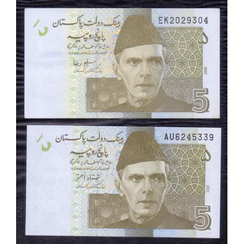 PAKISTAN 5 RUPEES SET OF 2 DIFFERENT SIGNATURES , SHAMSHAD AKHTER (2008) & SALIM RAZA (2009) * UNC CONDITION * Make Offer
