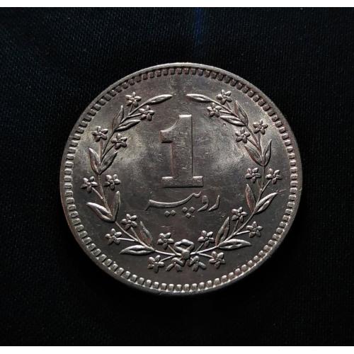* WITH ORIGINAL LUSTER * * AUNC PLUS CONDITION * PAKISTAN 1988 * 1 RUPEE COIN * KM #57.2 * Make Offer