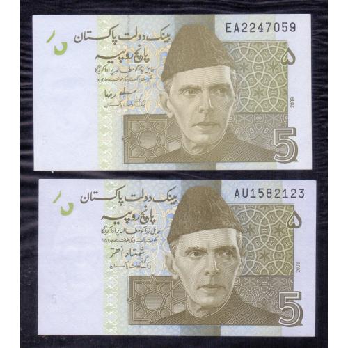 PERFECT UNC , PAKISTAN 5 RUPEES SET OF 2 DIFFERENT SIGNATURES , SHAMSHAD AKHTER (2008) & SALIM RAZA (2009) * UNC CONDITION * Make Offer