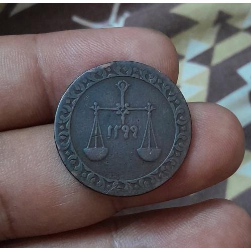 EXCELLENT CONDITION , EXTREMELY RARE , ZANZIBAR 1882 (1299) * 1 . ONE PAYSA COIN , SULTAN SAID IBN BARGHASH , EXTRA FINE PLUS CONDITION , SCALE OF JUSTICE , ADAL * Make Offer