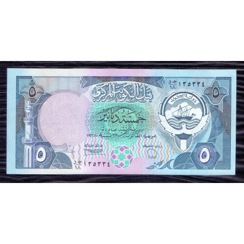KUWAIT 1980 * 5 DINARS * AUNC OR BETTER * BANKNOTE * MIDDLE EAST * SECOND ND ISSUE , LAW #32 OF 1968 , SIGNATURE 6 * Make Offer