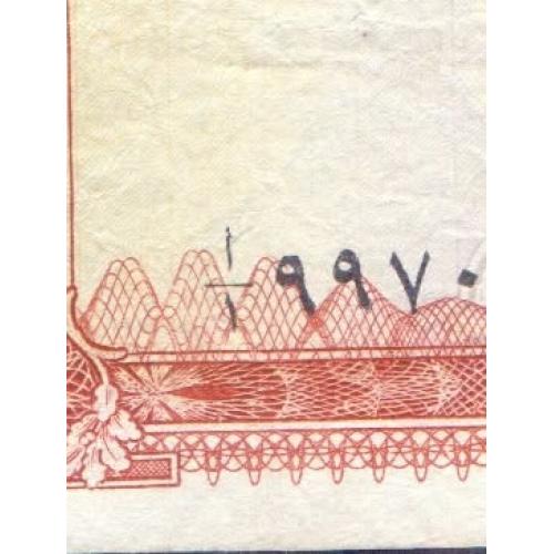 OMAN 1977 * 100 BAISA BANKNOTE * MIDDLE EAST , P-13a , VERY GOOD OR BETTER CONDITION * Signature: Tarik bin Taimur * Make Offer
