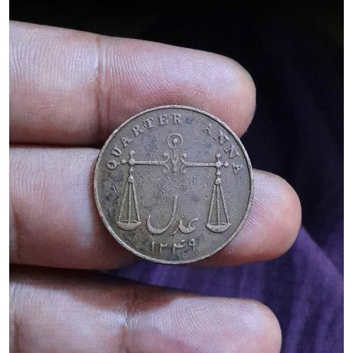 RARE * HARDLY SEEN IN THIS CONDITION IN PAKISTAN , BOMBAY PRESIDENCY 1/4 ANNA (PAISA) KM# 232 (BRITISH INDIA) 1833 (1249) * 1/4 ANNA COIN * EXTRA FINE CONDITION (CHECK IMAGES) , SCALE OF JUSTICE * Make Offer