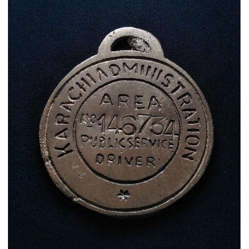 KARACHI ADMINISTRATION , PUBLIC SERVICE DRIVER * BIG SIZE TOKEN , NO# 146734 , OFFICIAL GOVERNMENT DEPARTMENT TOKEN