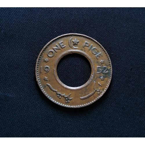 PAKISTAN HOLE PICE , PAKISTAN 1952 * ONE , 1 PICE , HOLE COIN * EXTRA FINE CONDITION * KM #1 * Make Offer