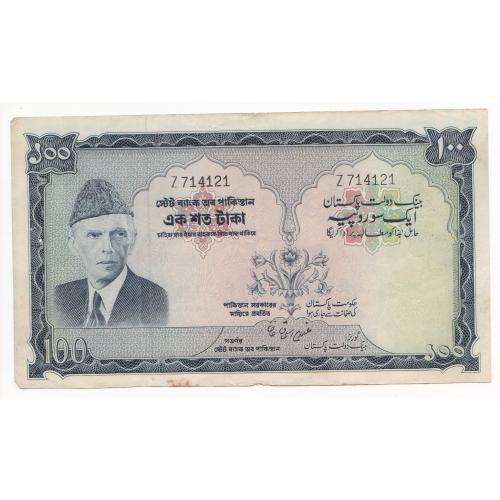 VERY HARD IN SINGLE PREFIX , PAKISTAN 1972 * 100 RUPEES BANKNOTE * GHULAM ISHAQ KHAN * EXTRA FINE CONDITION , CRISPY PAPER * Make Offer