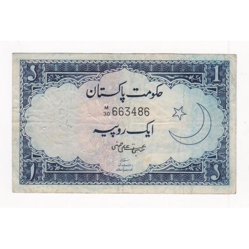 HARD SIGNATURE IN 1 RUPEE , PAKISTAN 1955 * 1 , ONE RUPEE BANKNOTE , SHUJAAT ALI HASNIE * ALMOST FINE * Make Offer