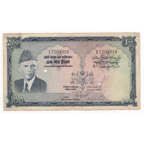 PAKISTAN 1972 * 100 RUPEES BANKNOTE * GHULAM ISHAQ KHAN * VERY GOOD TO FINE CONDITION * Make Offer