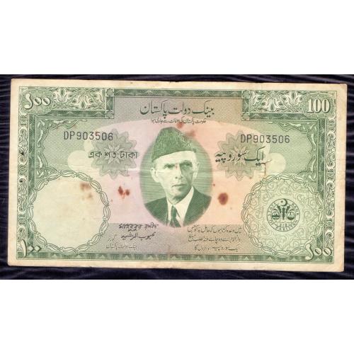 PAKISTAN 1967-70 * 100 RUPEES BANKNOTE * MAHBUB-UR-RASHEED * VERY GOOD TO FINE CONDITION * Make Offer