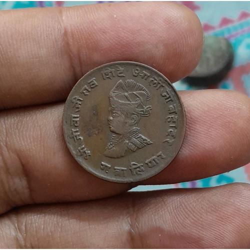 EXCELLENT GRADE , GWALIOR 1929 (1986) , INDIA PRINCELY STATE * 1/4 ANNA COIN * JIVAJIRAO SCINDIA * EXTRA FINE CONDITION , KM# 177, Make Offer