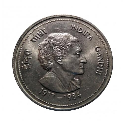 WITH ORIGINAL LUSTER , INDIA 1985 * 5 RUPEES * COMMEMORATIVE * COIN , INDIRA GANDHI * NEAR AUNC COND * BOMBAY MINT , BIG SIZE 31.1 MM * Make Offer
