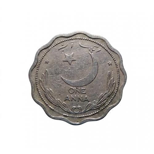 * RARE * MOON FACING LEFT , REVERSE MOON , PAKISTAN 1950 * 1 ANNA COIN * EXTRA FINE CONDITION * KM #8 * Make Offer