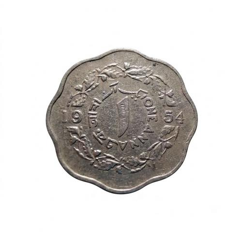 EXTRA FINE PLUS CONDITION , CLEAR FIGURES , VERY HARD PAKISTAN 1954 * 1 , ONE ANNA COPPER-NICKEL COIN * KM #14 * Make Offer