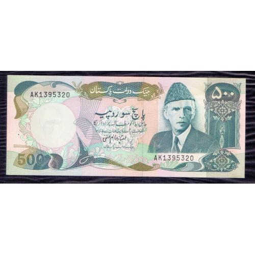 CRISPY PAPER , AUNC CONDITION , PAKISTAN 1990-93 * 500 RUPEES BANKNOTE * SIGNATURE BY : IMTIAZ ALAM HANFI (URDU) * Make Offer