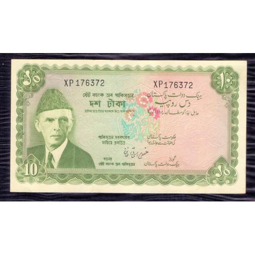 SUPER CRISPY PAPER * UNC CONDITION * WITH VERY VERY LIGHT FOXING ON COUPLE OF AREAS , PAKISTAN 1972/75 * 10 RUPEES BANKNOTE , GHULAM ISHAQ KHAN * Make Offer